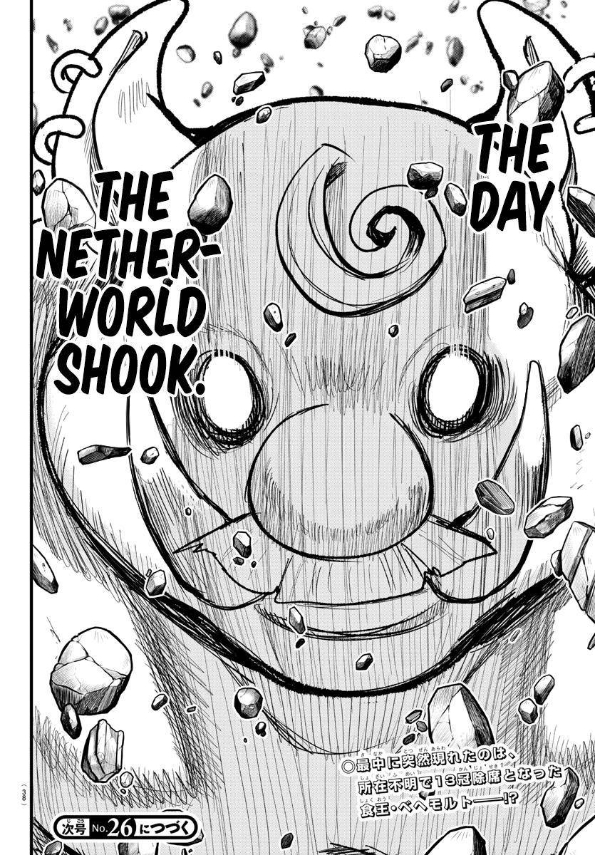 Welcome to Demon School! Iruma-kun, Chapter 300 image 19
